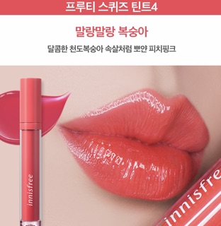 Son Innisfree Fruity Squeeze Tint