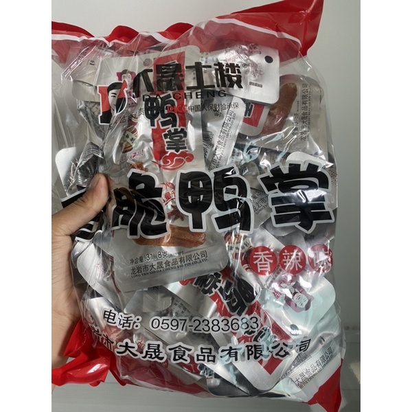 Chân vịt cay Dacheng date luôn mới