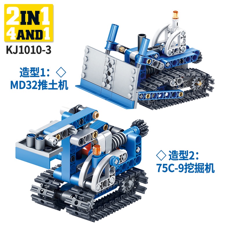 Bộ Lắp Ghép Khoa Học KY1001-1 - 4 Series