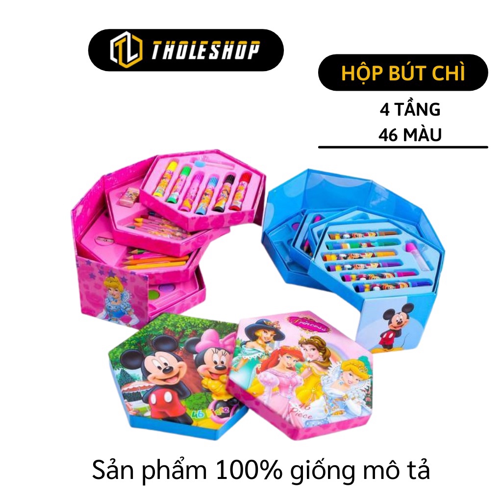 [SALE] Hộp Bút Màu - Hộp Màu 4 Tầng 46 Chi Tiết, Bút Lông, Tẩy, Gọt, Keo Dán 5560