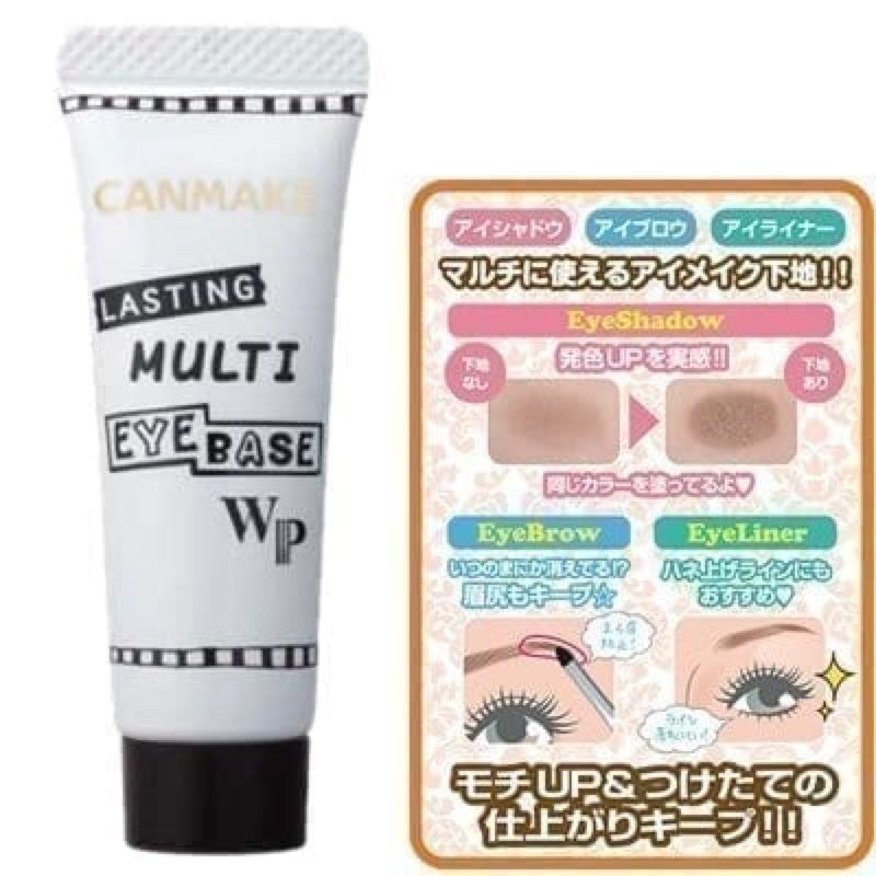 Kem lót mắt Canmake Multi Eyebase | BigBuy360 - bigbuy360.vn