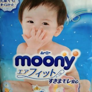Tã dán Moony Nhật Bản S84/M64 miếng