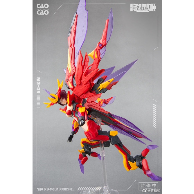 Mô hình lắp ráp MG-03 Tào Tháo