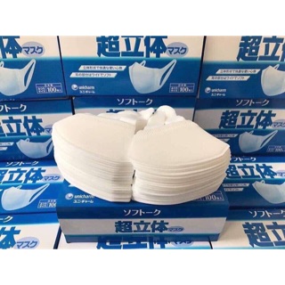 Khẩu trang Unicharm Nhật Bản
