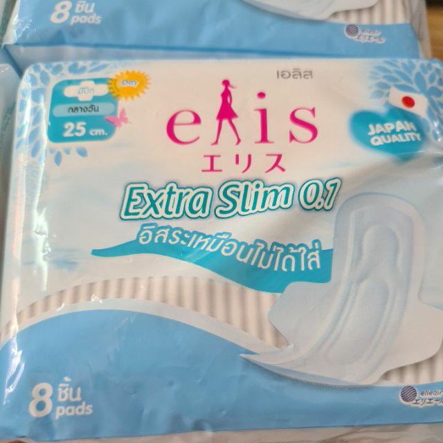 Băng vệ sinh elis siêu thấm 25cm gói 8 miếng