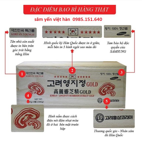 CAO LINH CHI HÀN QUỐC - HỘP 3 LỌ X 120G