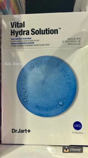 Mặt nạ Dr Jart+ Vital Hydra Solution™  