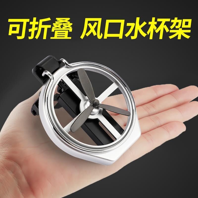 Giá Đỡ Cốc Nước Đa Năng Gắn Lỗ Thông Gió Xe Hơi Có Thể Gấp Gọn Tiện Dụng
