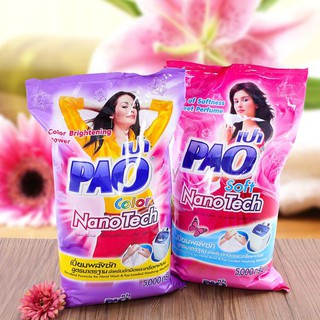 Bột giặt siêu thơm Pao 5kg - Thái lan