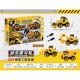 Bộ đồ chơi lắp ráp 4 xe coong trường