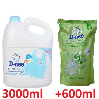 Nước giặt dnee thái lan team đại thịnh 3000ml và 1 túi rửa bình sữa 600ml