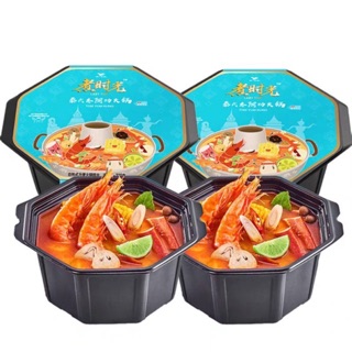 Lẩu Tự Sôi Tomyum - Bò Cay chua cay có sẳn