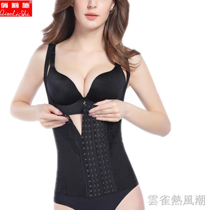 Áo định hình tạo dáng cơ thể cho nữ | BigBuy360 - bigbuy360.vn