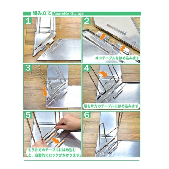slide