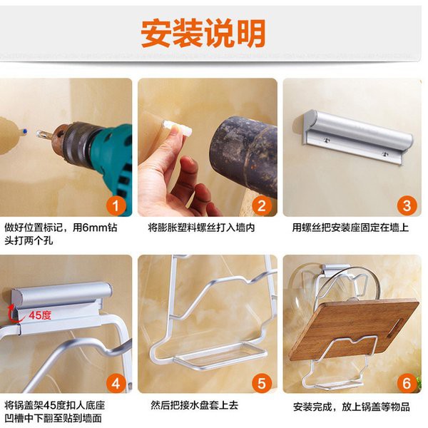 Giá Đỡ Nắp Nồi Bằng Nhôm Tiện Dụng Cho Nhà Bếp | BigBuy360 - bigbuy360.vn