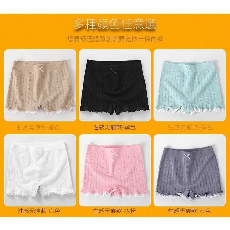 Quần Lót nữ An Toàn Bằng Cotton Lụa Mát Không Đường May Co Giãn Chống Chói Phối Ren Thời Trang Mùa Hè Cho Nữ