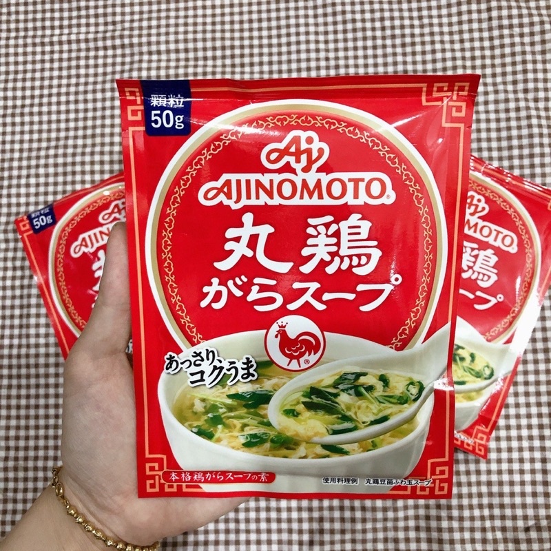 Hạt nêm cho bé _Gia vị nêm cho bé hàng nội địa nhật dùng cho bé ăn dặm ( date 2024)