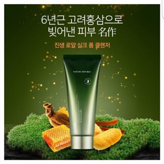 Sữa rửa mặt chiết xuất từ nhân sâm và vàng Gingseng Royal Silk Foam Cleanser
