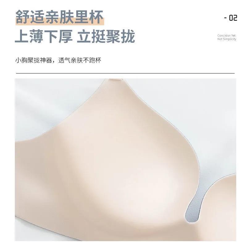 Áo Ngực Không Gọng Không Đường May Phong Cách Hàn Quốc Quyến Rũ Cho Nữ