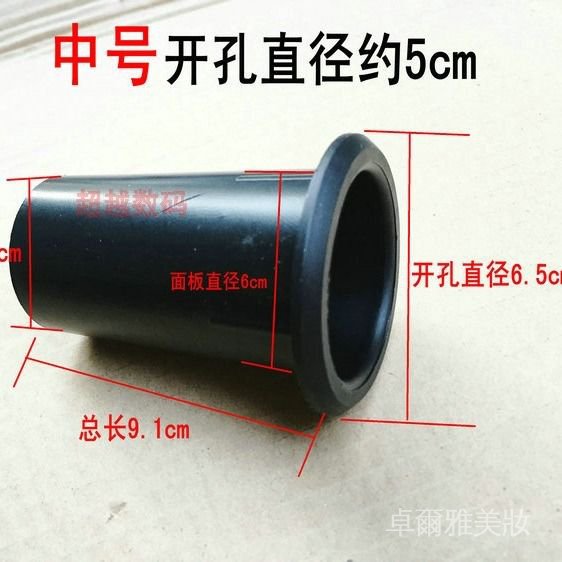Ống Loa Lỗ 71mm 2020 Chất Lượng Cao | BigBuy360 - bigbuy360.vn