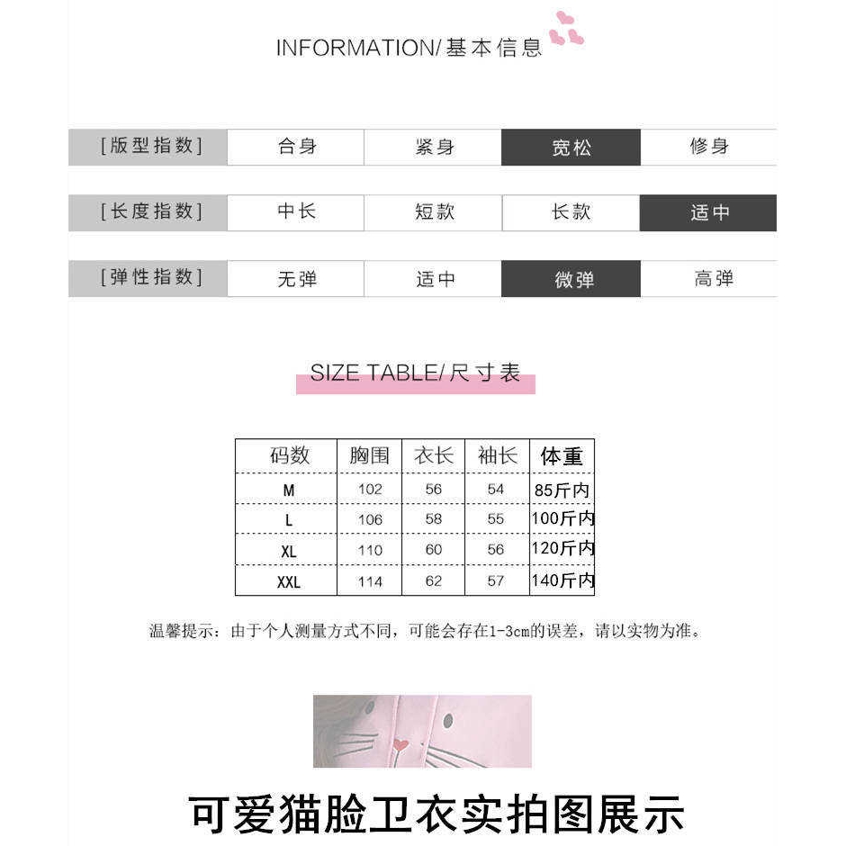 Áo hoodie dáng rộng phối nhung S-2XL thiết kế đơn giản cho nữ sinh | BigBuy360 - bigbuy360.vn