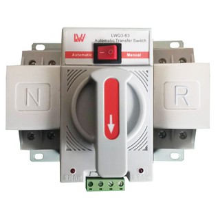 Bộ đổi nguồn điện tự động ATS 2P 63A (LW) cầu dao đảo chiều tự động (LW)
