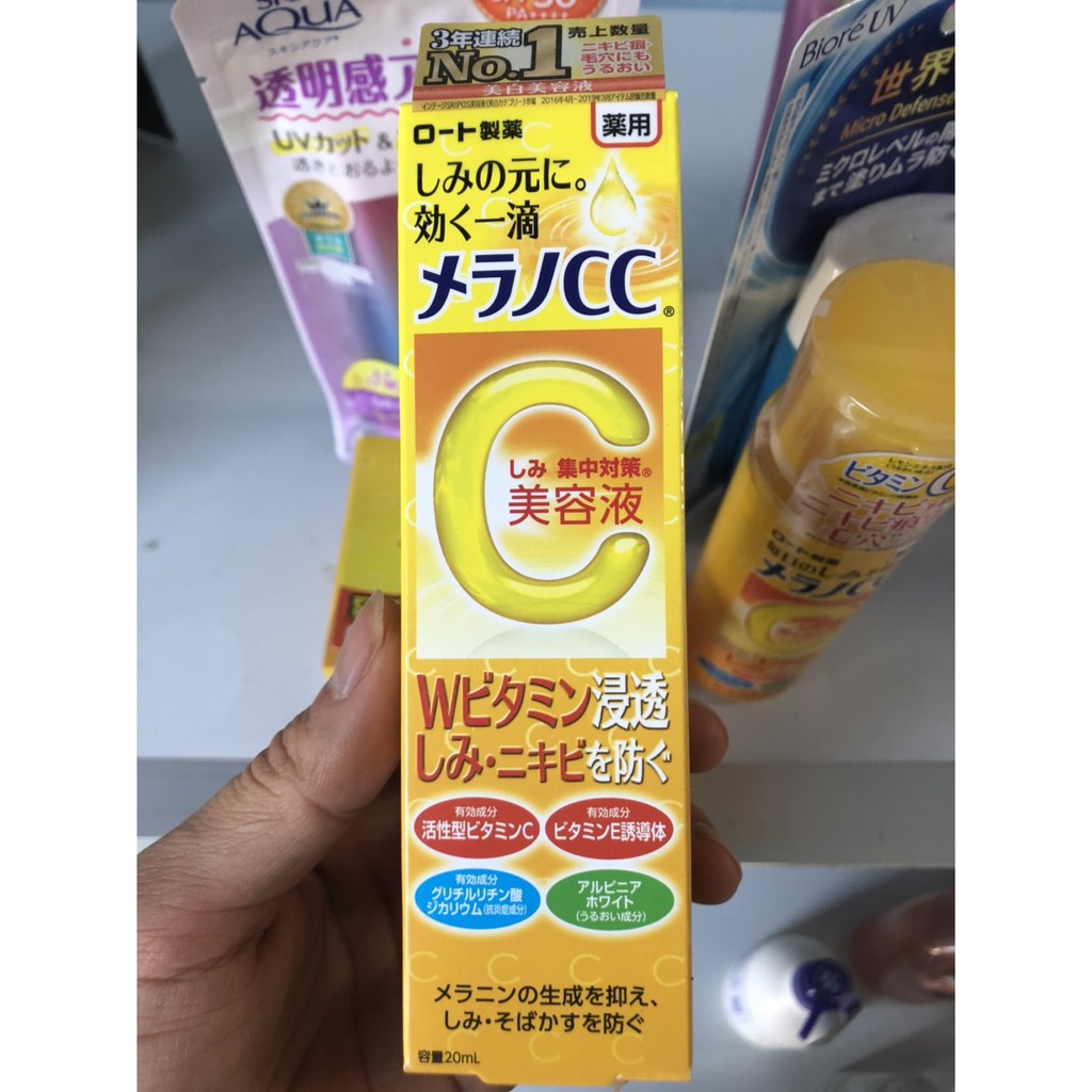 [ CHÍNH HÃNG ] Tinh chất dưỡng trắng da Melano CC Whitening Essence màu vàng 20ml | BigBuy360 - bigbuy360.vn