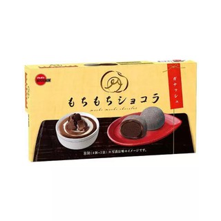 Bánh Mochi Bourbon Nhật vị Chocolate hộp 120gr