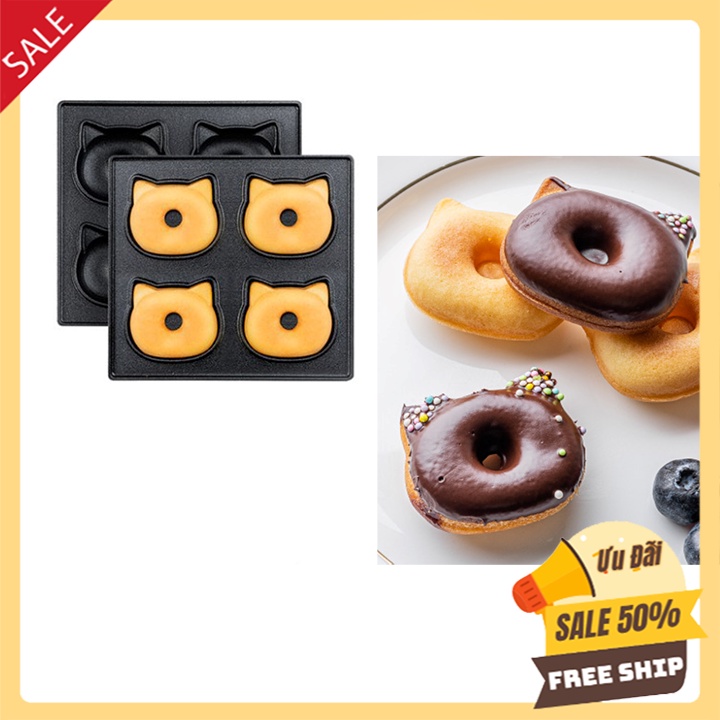Khuôn lẻ sử dụng máy làm nướng bánh mặt gấu donut Torsom