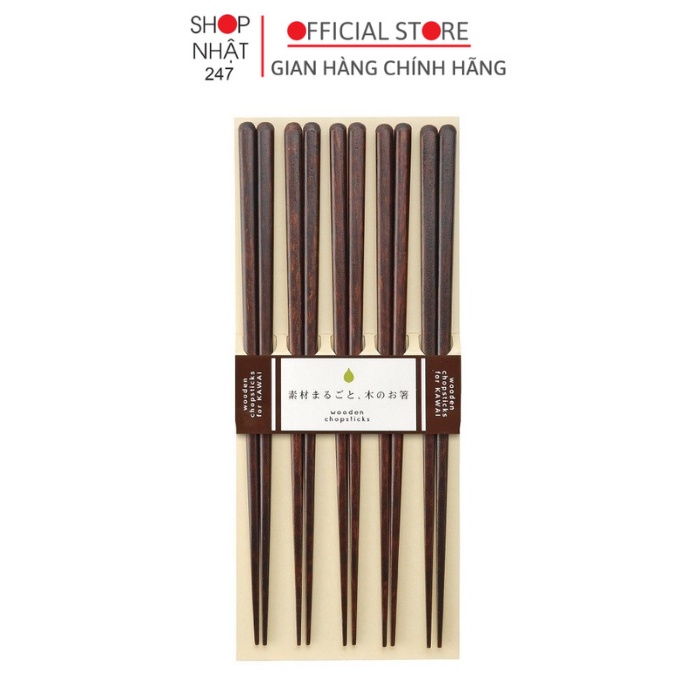 Đũa gỗ thiên nhiên Kokubo màu nâu 23cm Nội Địa Nhật Bản