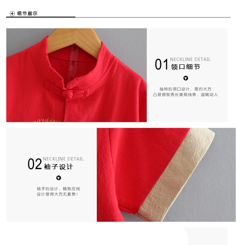 Bộ Hán Phục Tay Ngắn Chất Liệu Cotton Lanh Phong Cách Trung Hoa Mừng Năm Mới Cho Bé