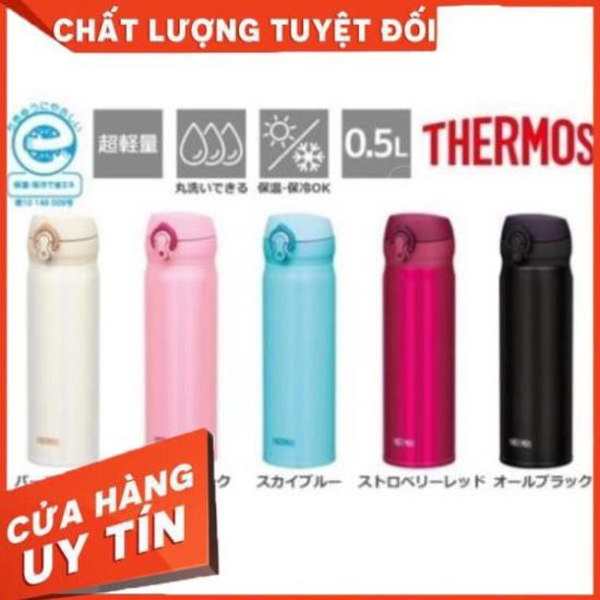 Bình Giữ nhiệt Themos của Nhật Bản