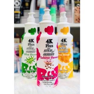 Sữa tắm 4K Plus Thái Lan 1150ml dưỡng ẩm truyền trắng cho mọi loại da