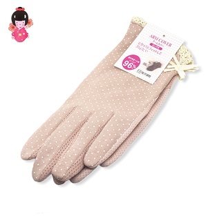 Găng tay chống nắng Nhật Bản (găng tay nữ)