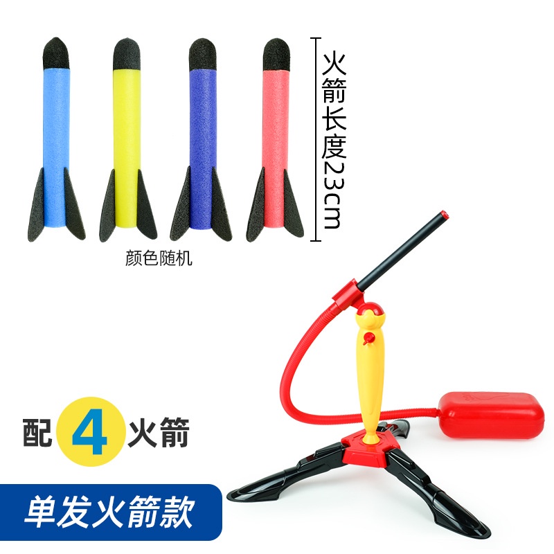 Đồ chơi Bệ phóng tên lửa cho bé - 2 tên lửa