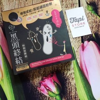 Set lột mụn đầu đen My Scheming Blackhead Removal Activated Carbon Mask Set