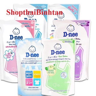Nước giặt Dnee túi 600ml đủ màu