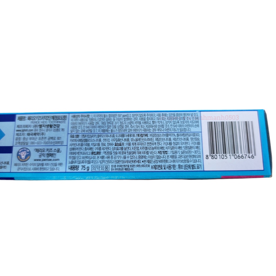 Kem Đánh Răng Trẻ Em Perioe Kids Step 2 Pinkfong Dành Cho Bé 3-5 Tuổi 75g – Hương Trái Cây Nhập Khẩu Hàn Quốc