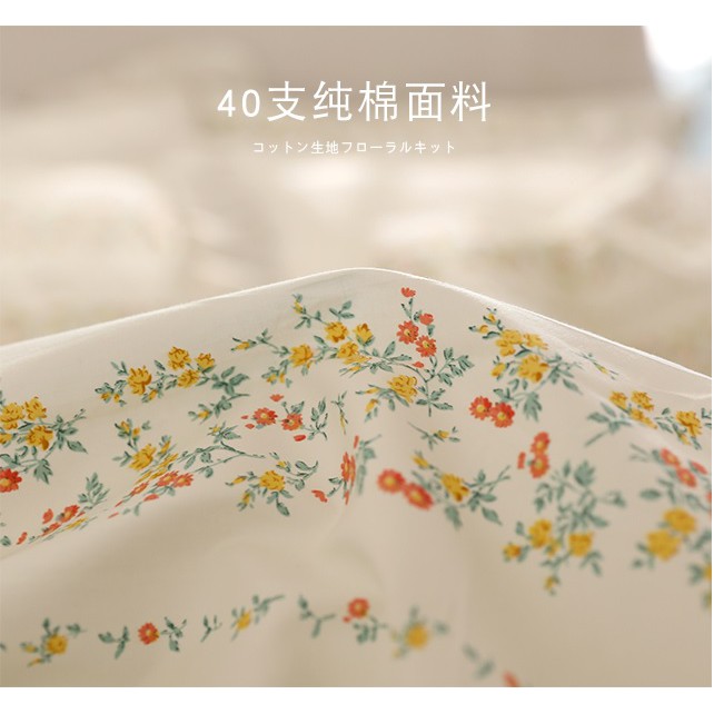 Vải cotton 100% chuyên may ga gối, khổ rộng 2m35, mẫu hoa nhí