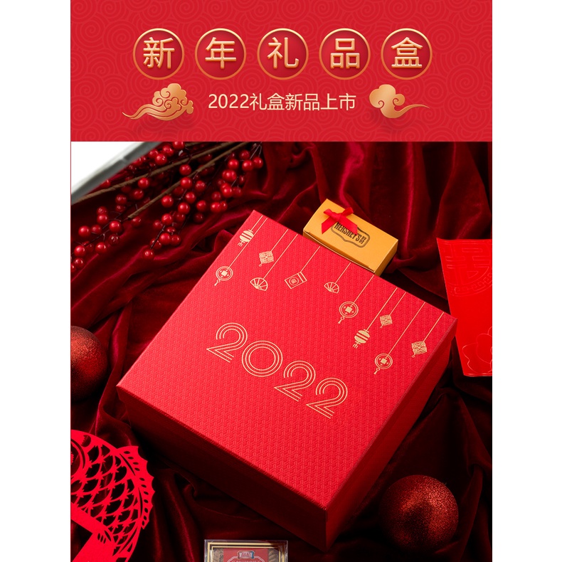 Hộp đựng quà tặng năm mới 2022