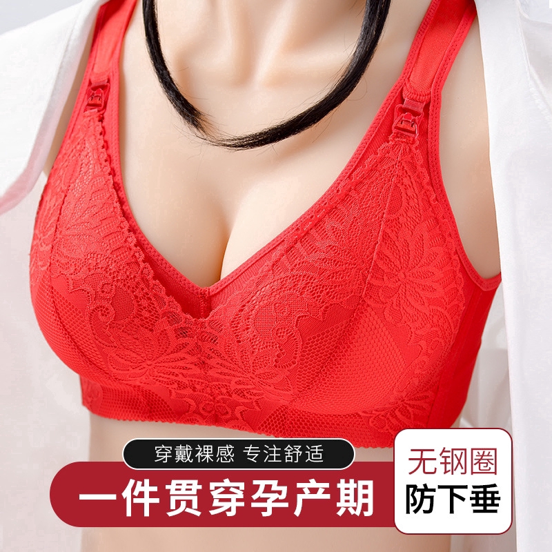 Áo ngực bà bầu mẹ bỉm cho con bú