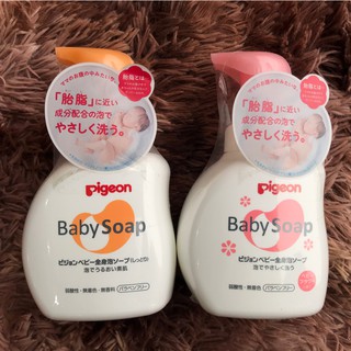 Sữa tắm Pigeon Baby Soap [Chính hãng]