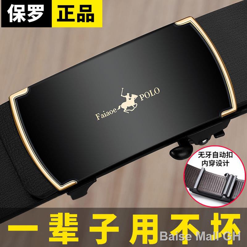 Paul POLO belt nam thắt lưng khóa tự động công sở quần tây thời trang phối màu xanhE