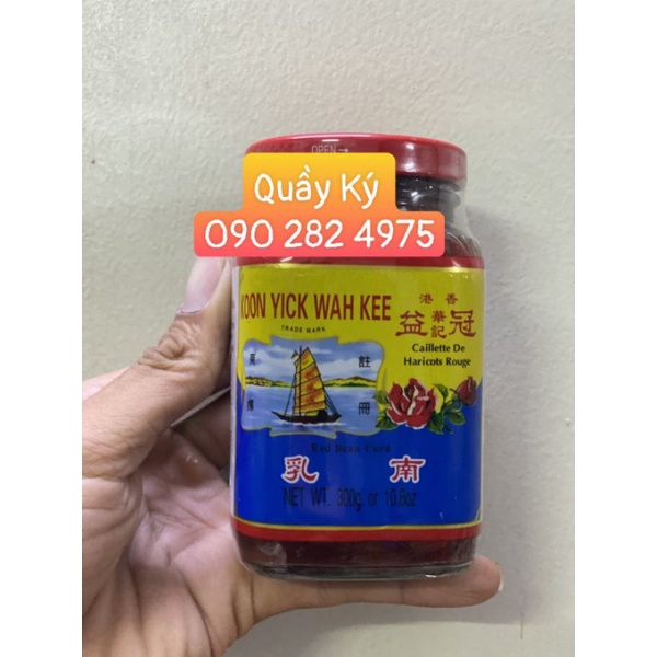 CHAO ĐỎ KOON YICK WAH KEE 300G - CHAO ĐỎ HONG KONG QUAN ÍCH