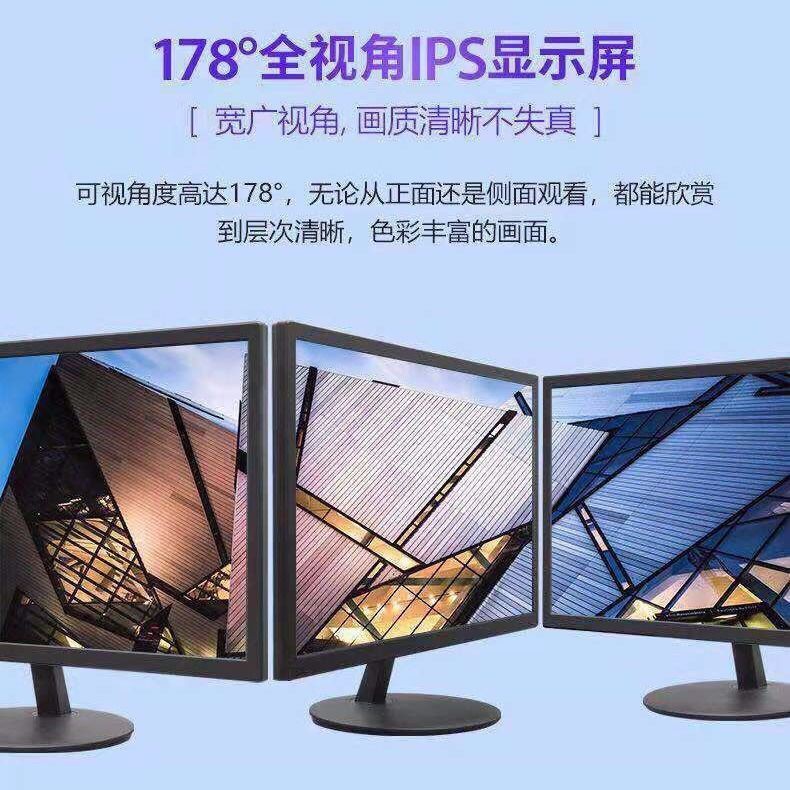 ✑☃32 inch màn hình cong 24 inch Màn hình cong 27 inch mặt thẳng màn hình 24 inch độ nét cao Màn hình 22 inch | BigBuy360 - bigbuy360.vn