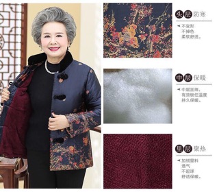 ÁO LÓT LÔNG CHO BÀ - HÀNG ORDER
