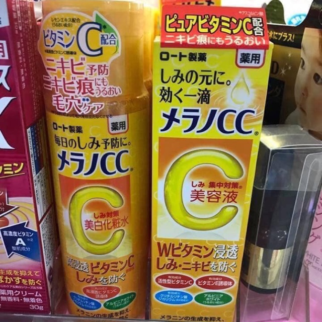 Toner  Vitamin C