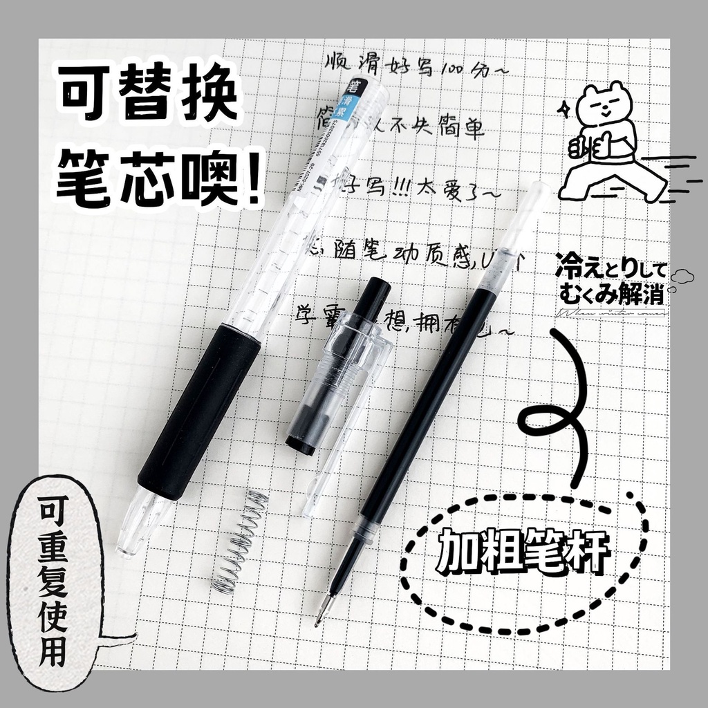 Bút Muji Moka bút gel đen xanh đỏ viết đều mực phụ kiện văn phòng phẩm (1 chiếc) - Văn Phòng Phẩm Haku