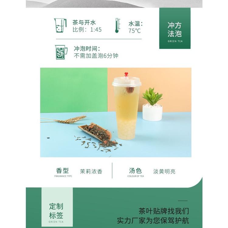 Trà nhài HÀM HƯƠNG 500gr  trà hoa quả,xanh sữa