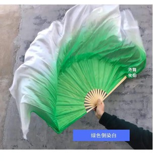 Quạt múa lụa loại ngắn, sẵn có
